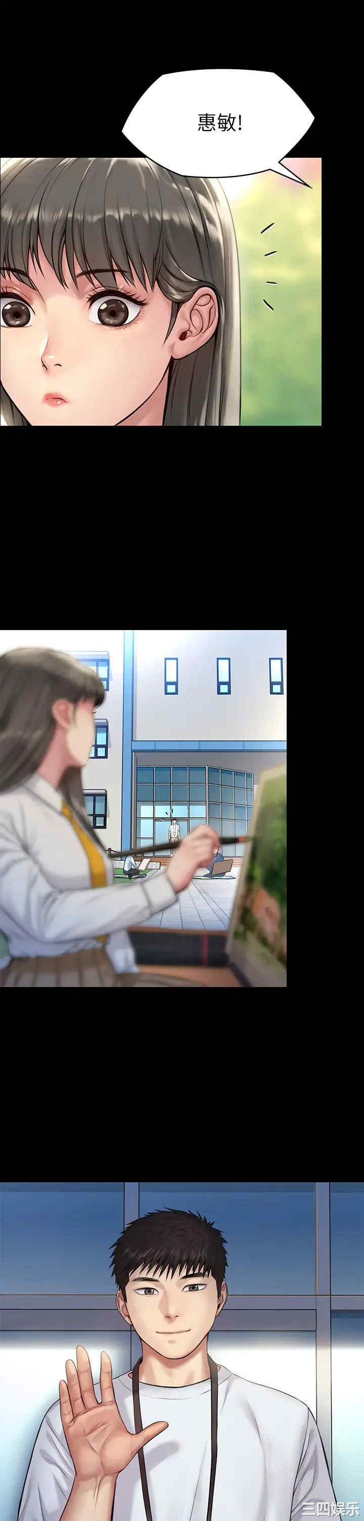 傀儡
