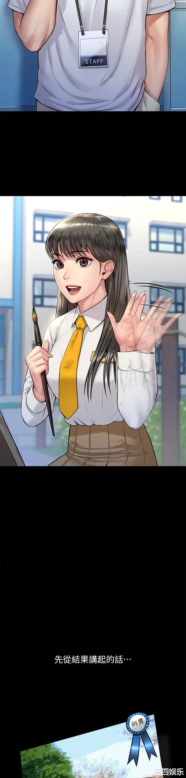傀儡