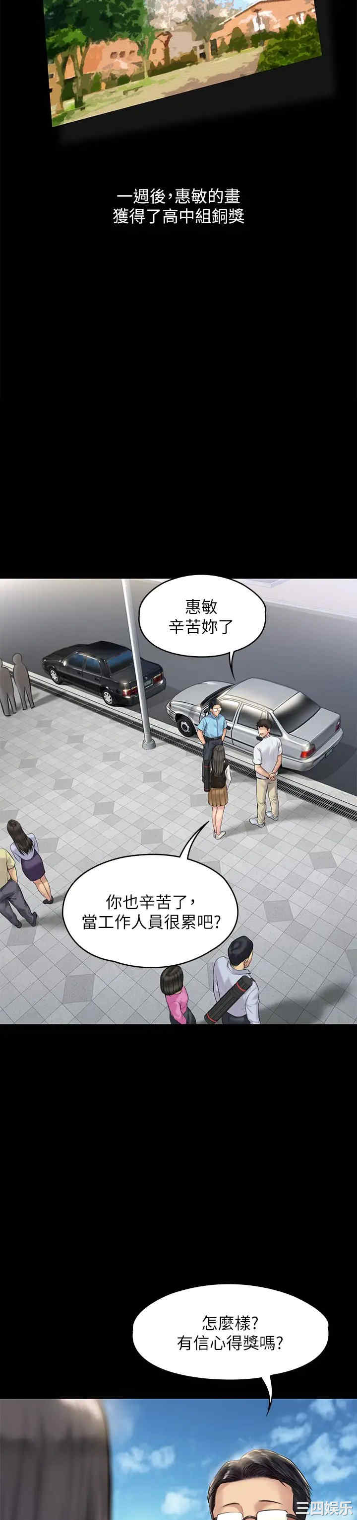 傀儡