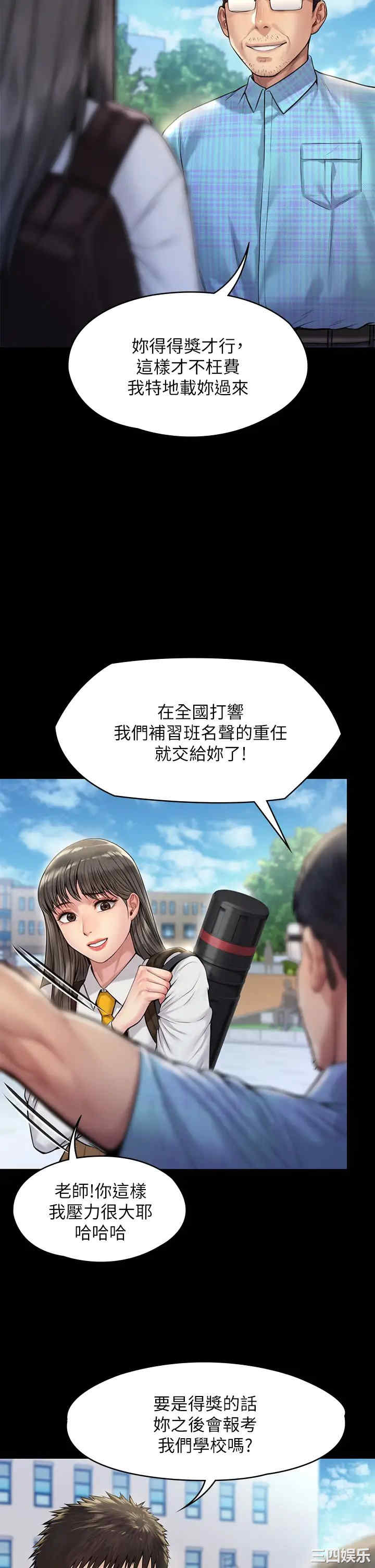 傀儡