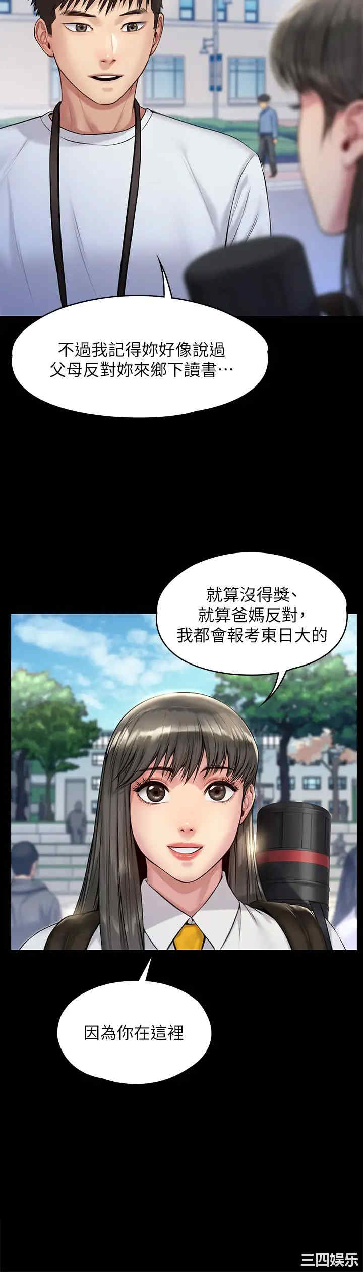 傀儡