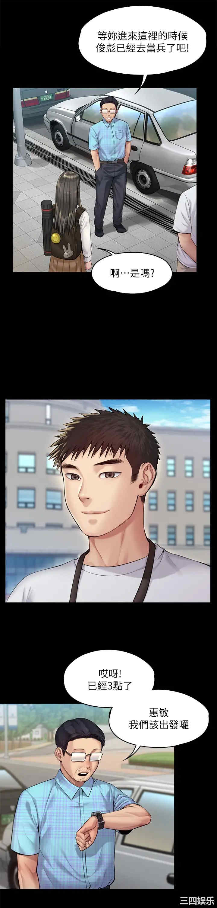 傀儡