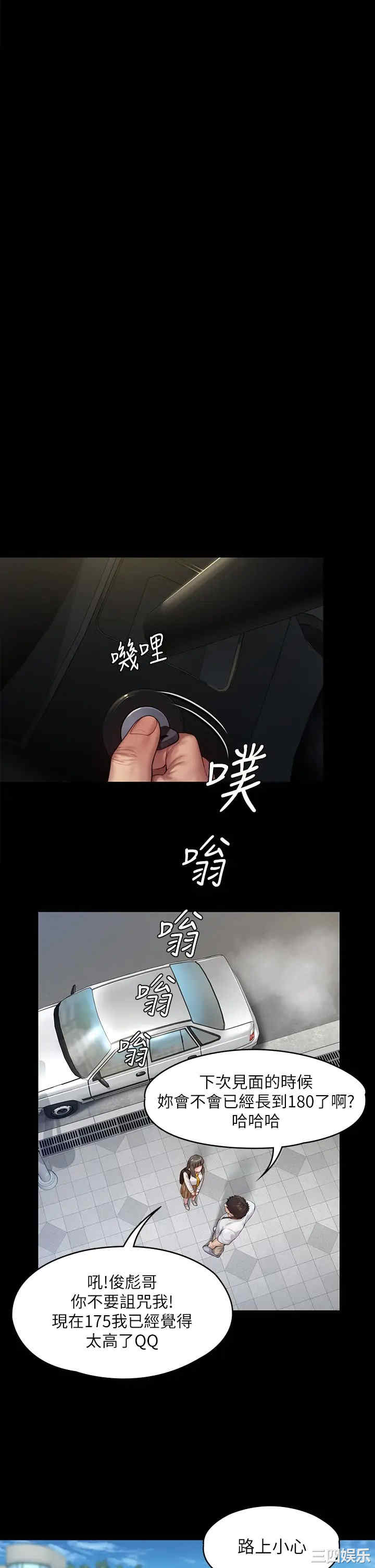 傀儡