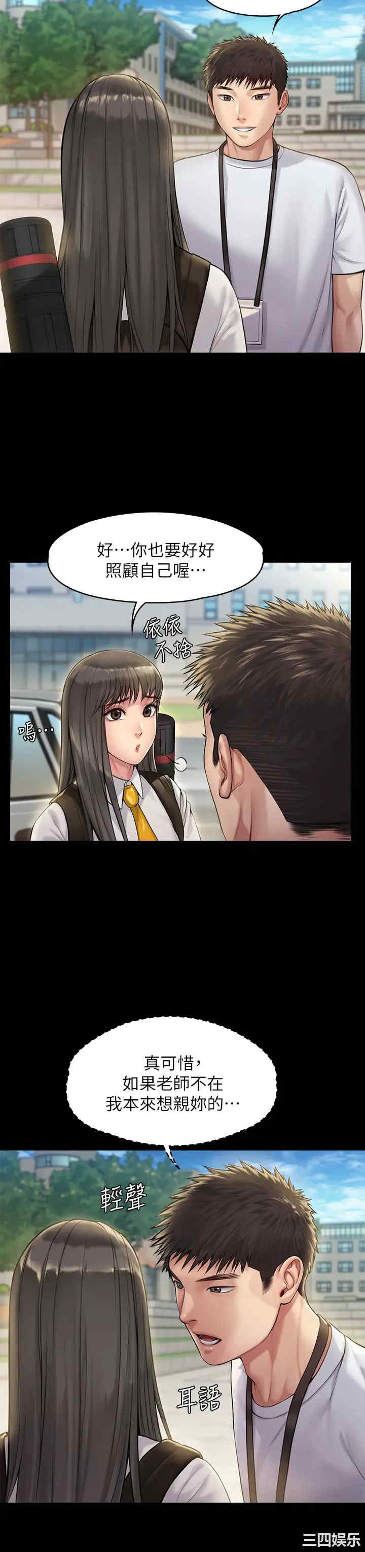 傀儡