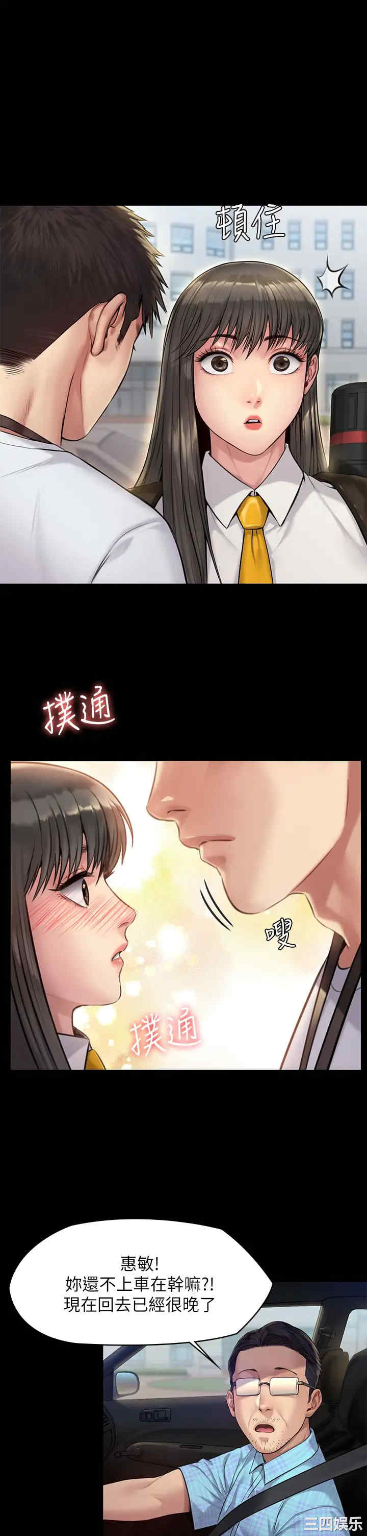 傀儡