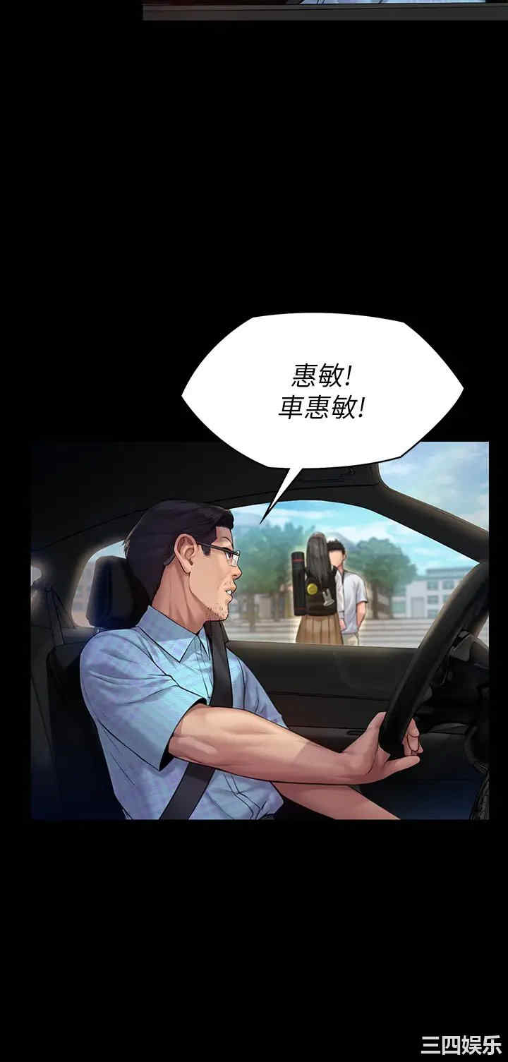 傀儡