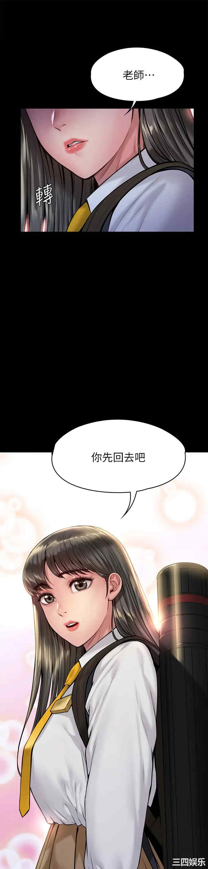 傀儡