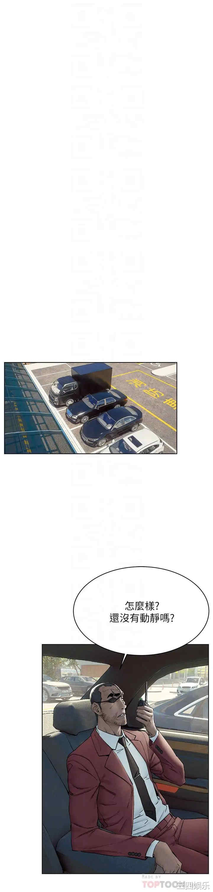 冲突