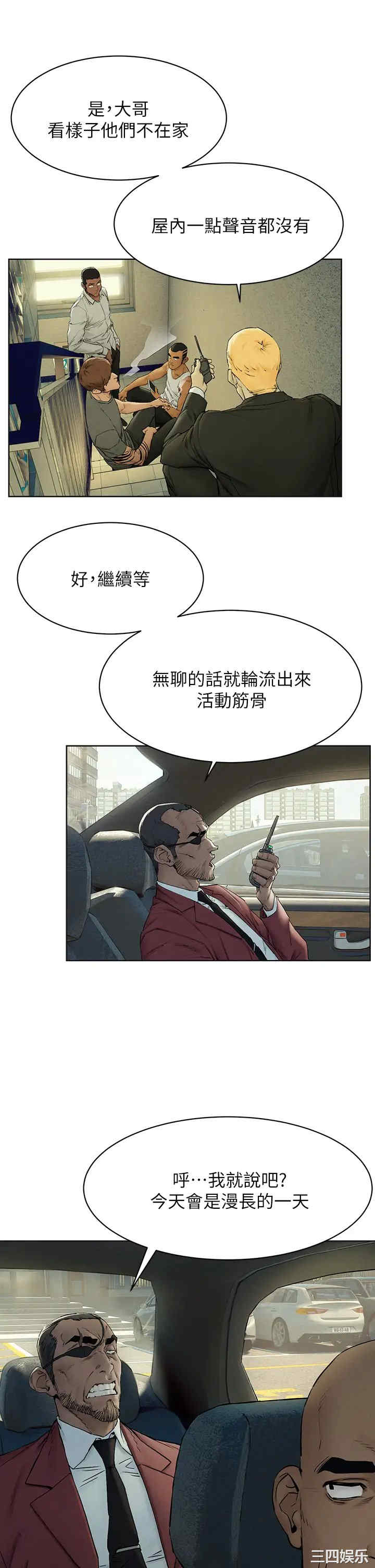 冲突