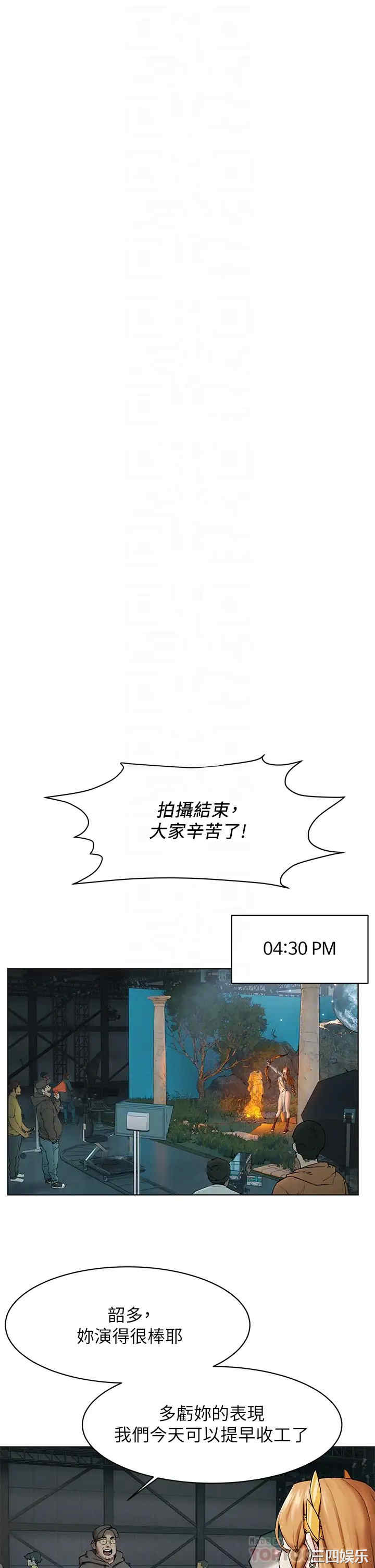 冲突