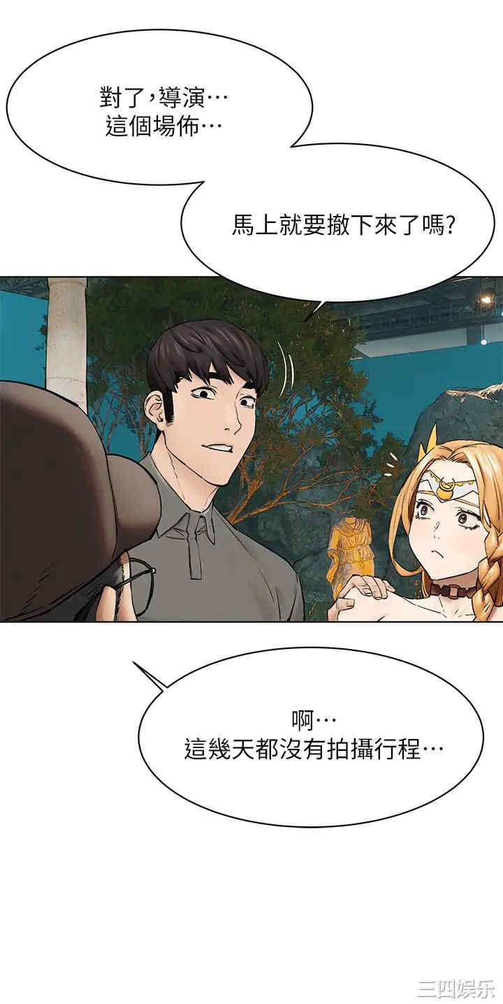冲突