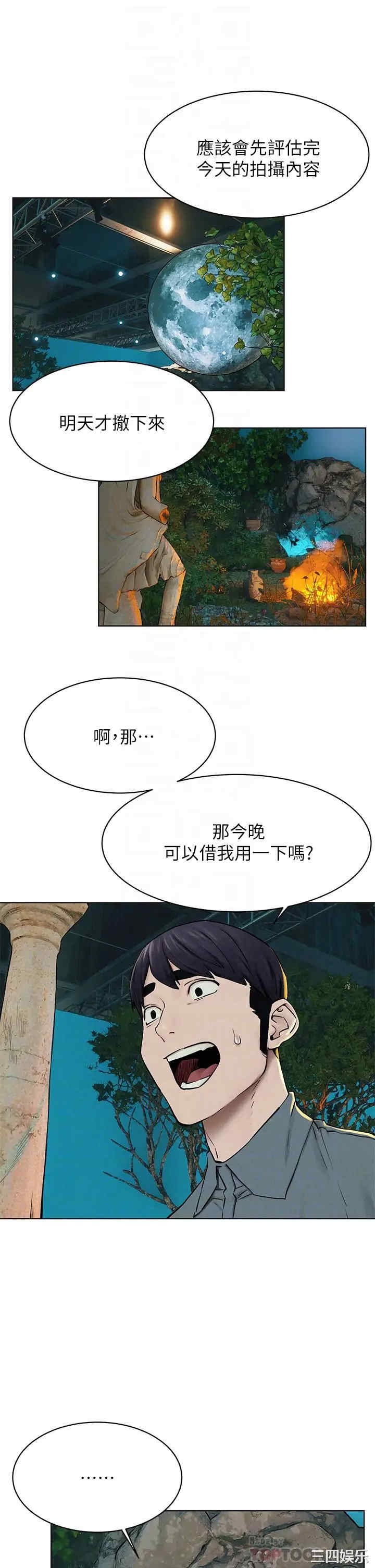 冲突