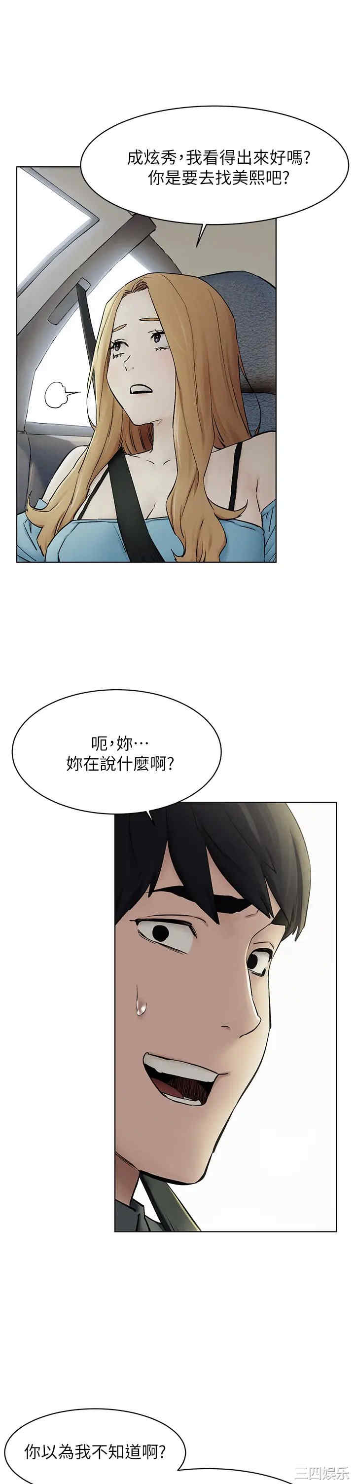 冲突