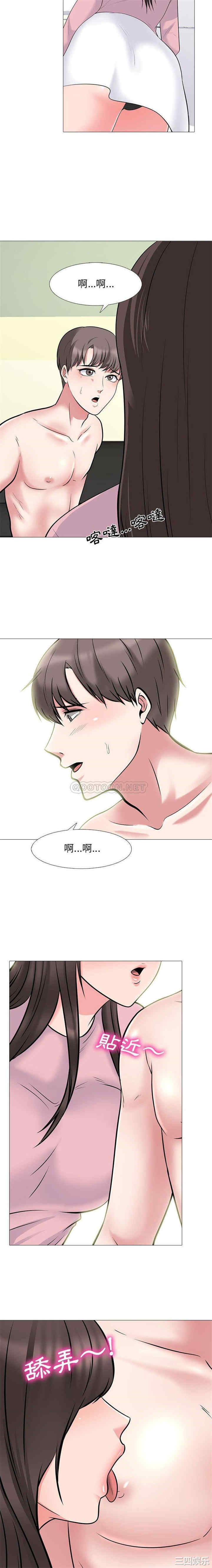心机女教授