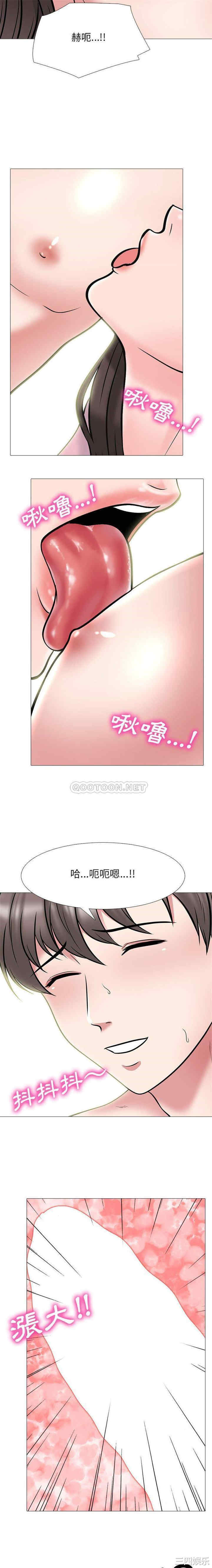心机女教授