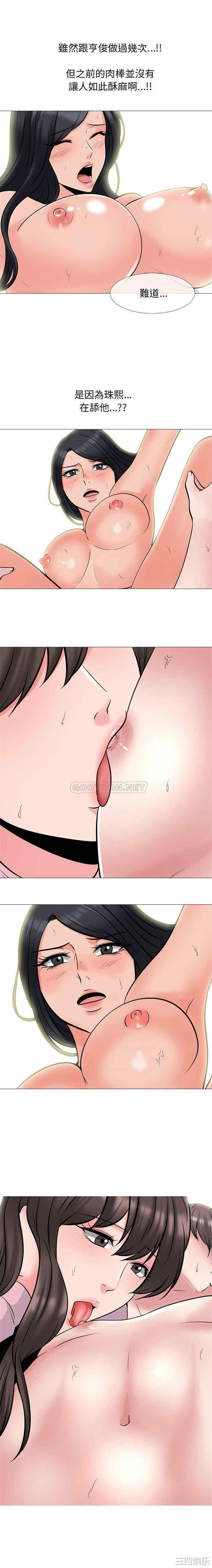 心机女教授