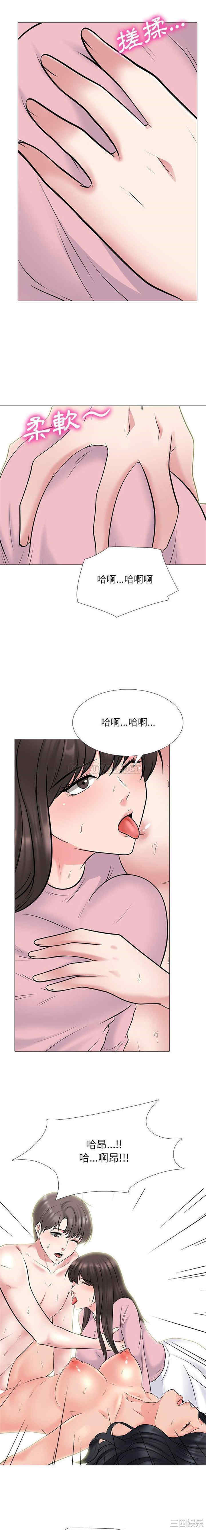心机女教授