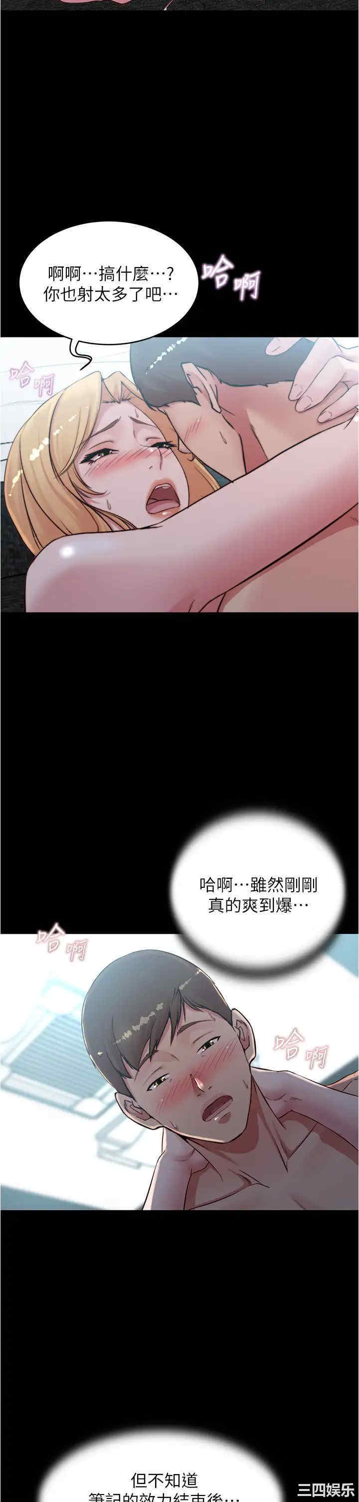 小裤裤笔记