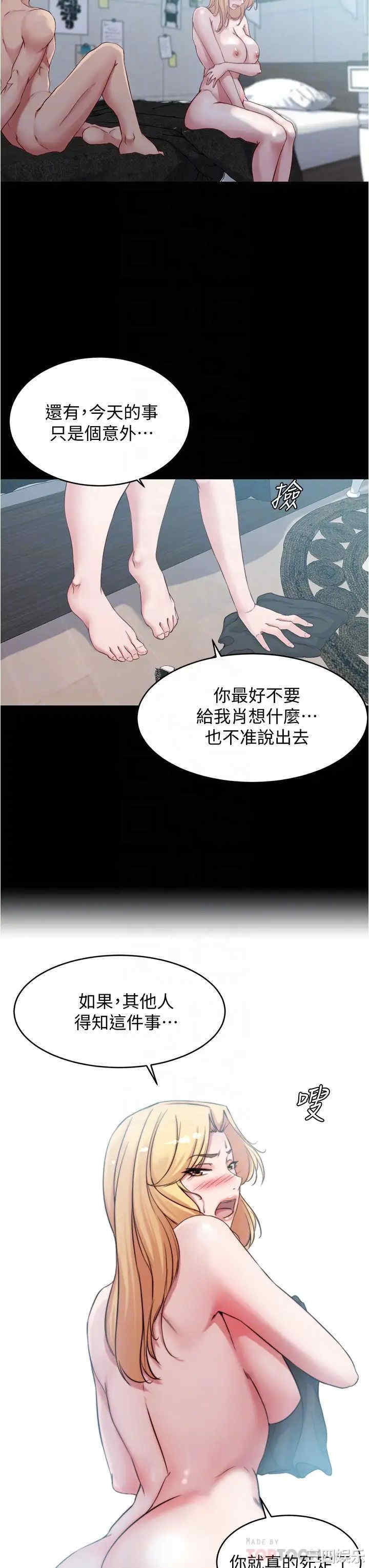 小裤裤笔记