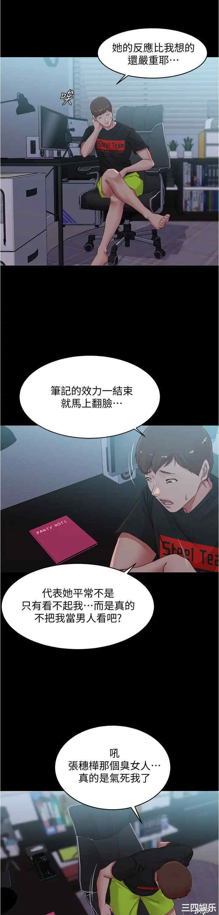 小裤裤笔记
