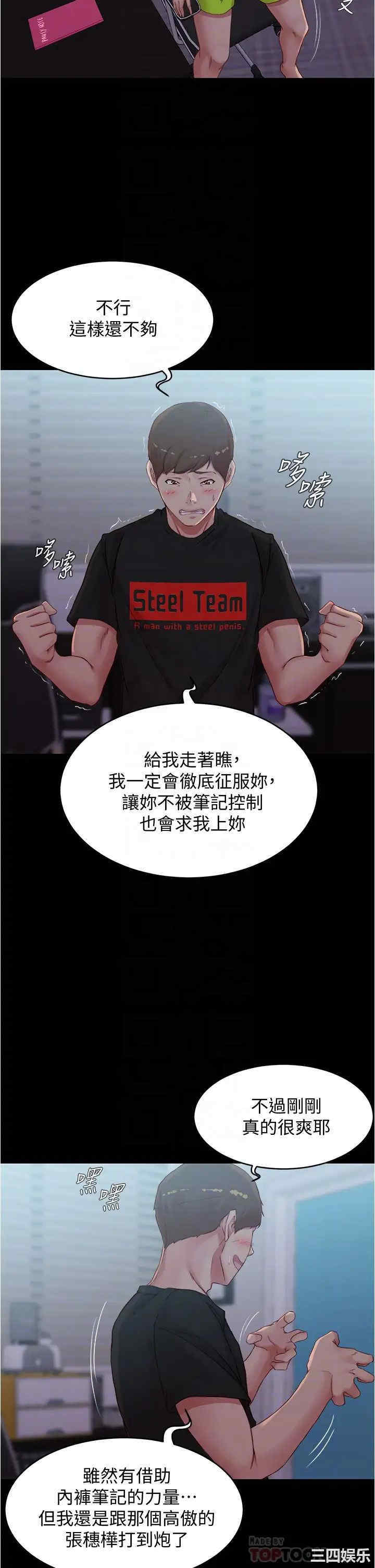 小裤裤笔记