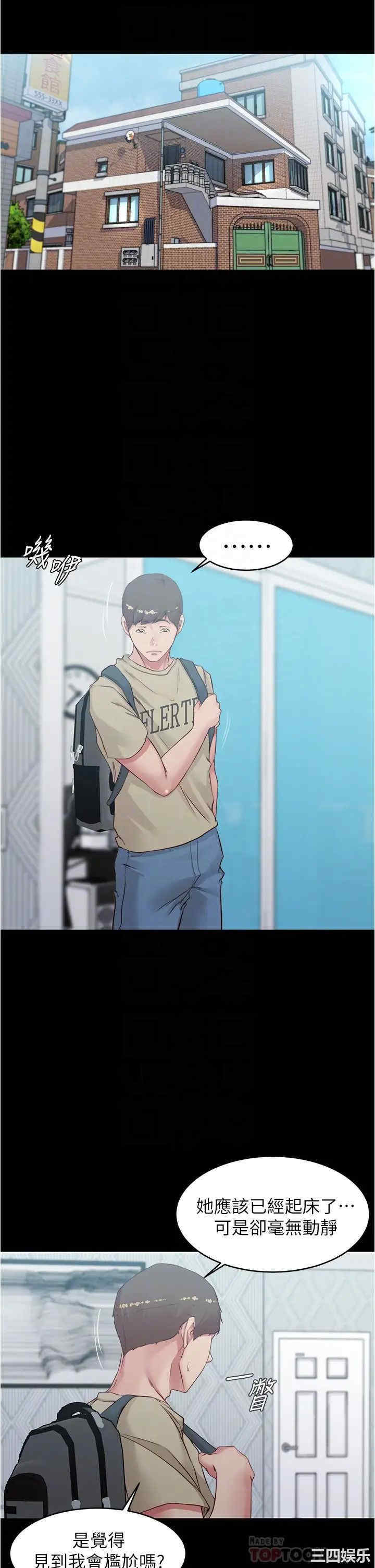 小裤裤笔记