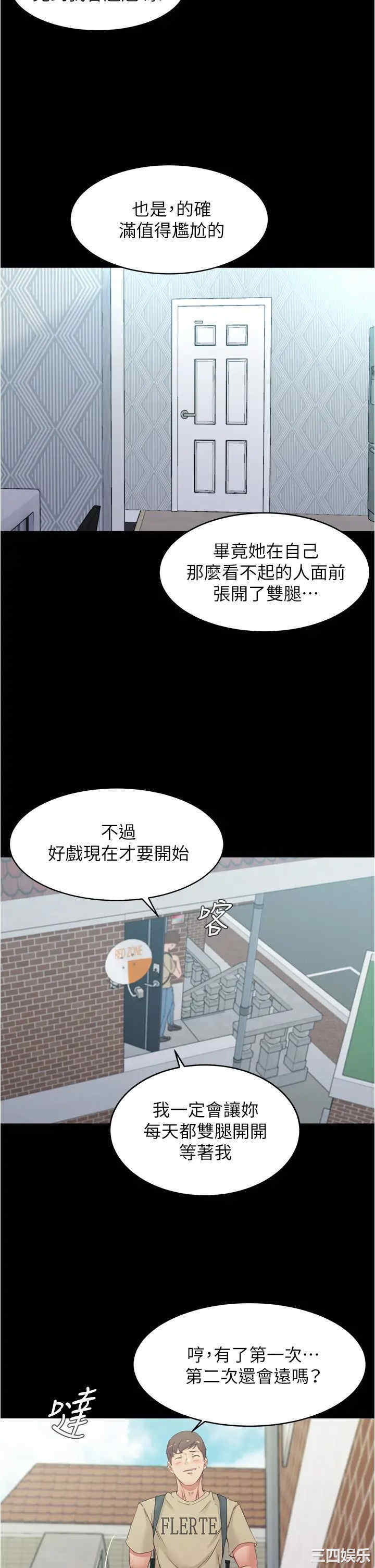 小裤裤笔记