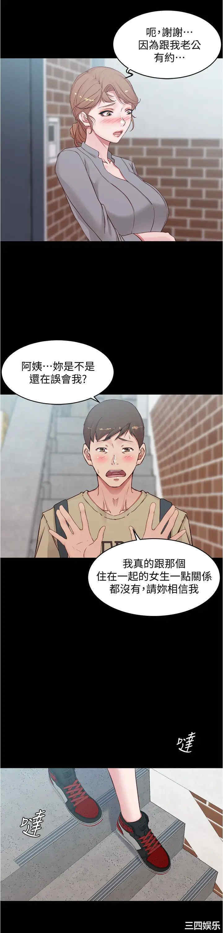 小裤裤笔记
