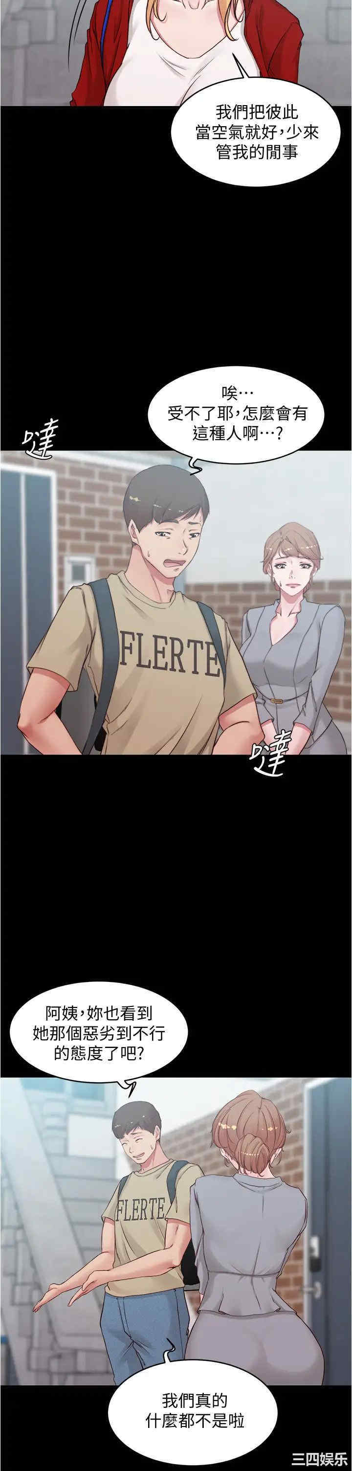 小裤裤笔记