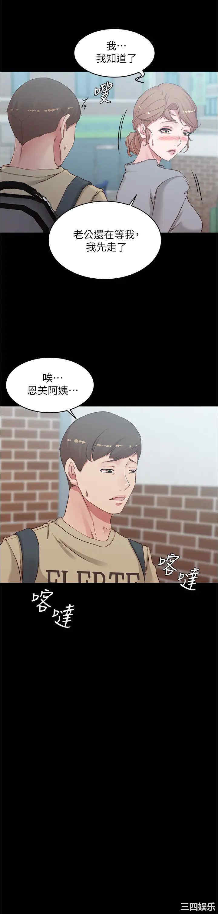 小裤裤笔记
