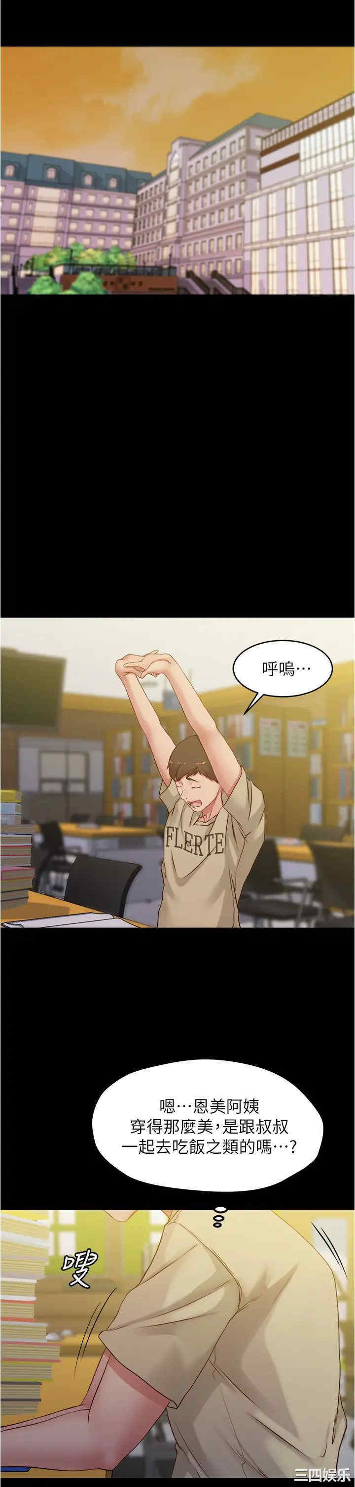 小裤裤笔记