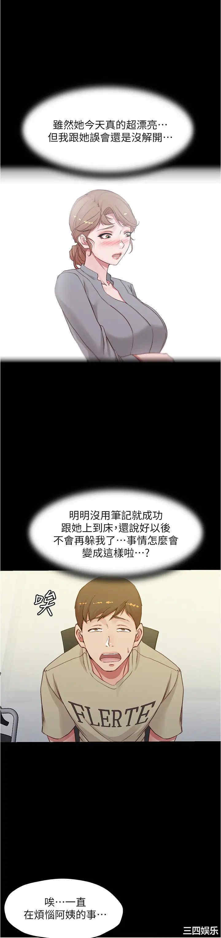 小裤裤笔记