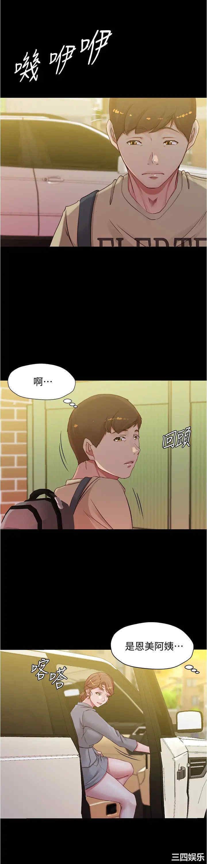 小裤裤笔记