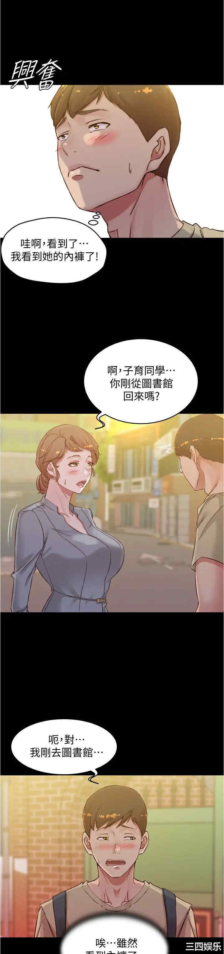 小裤裤笔记