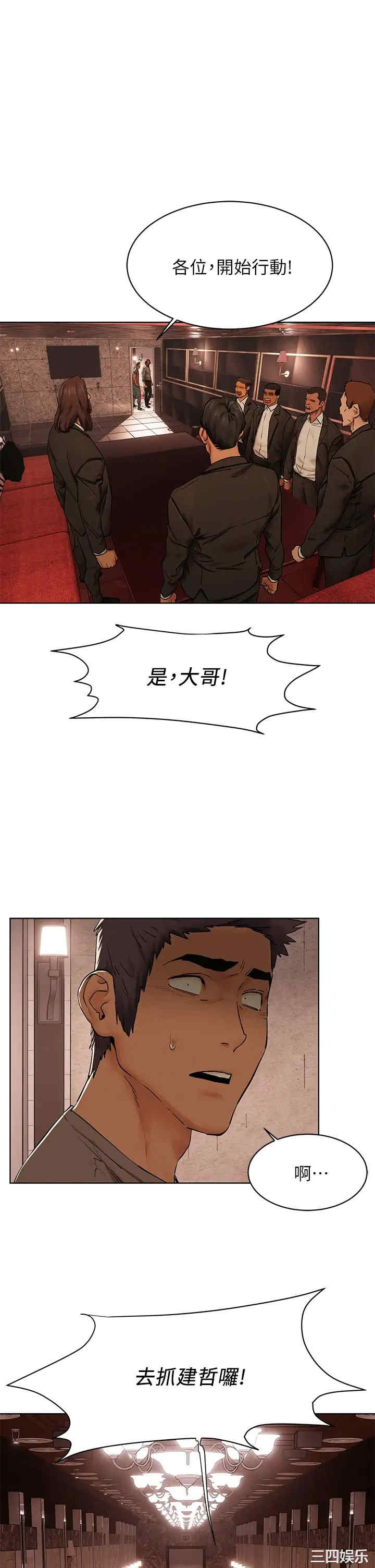 冲突