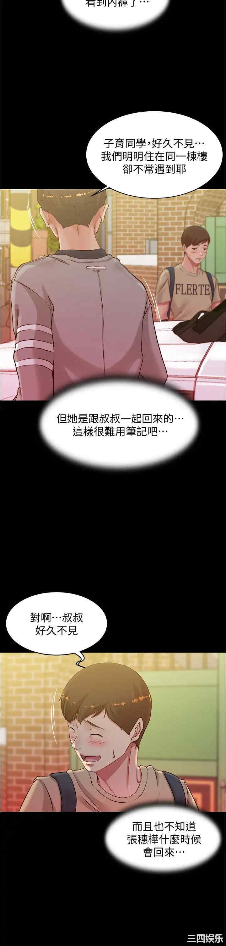 小裤裤笔记