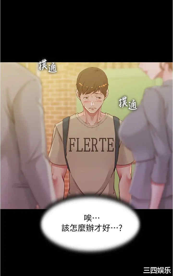 小裤裤笔记