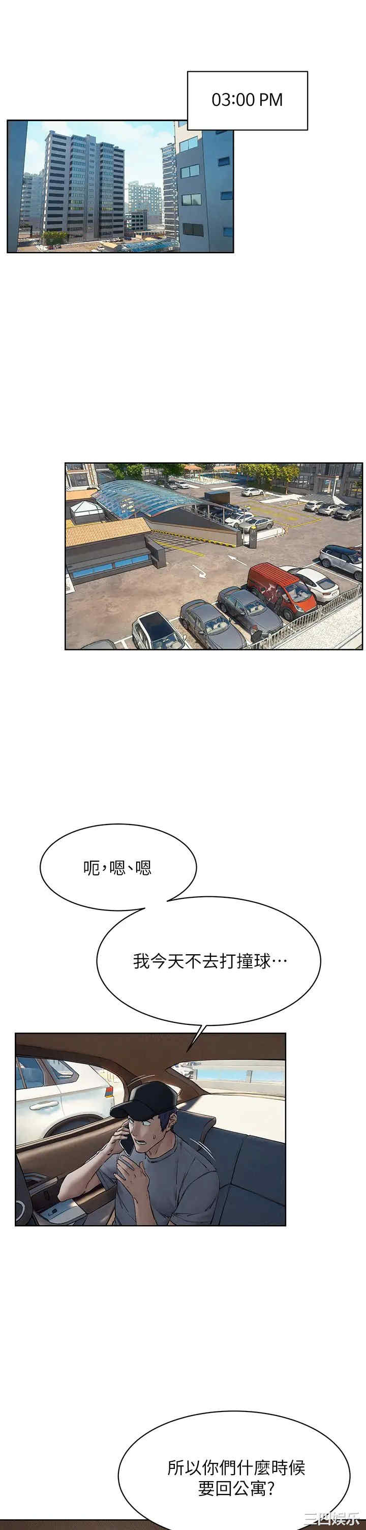 冲突