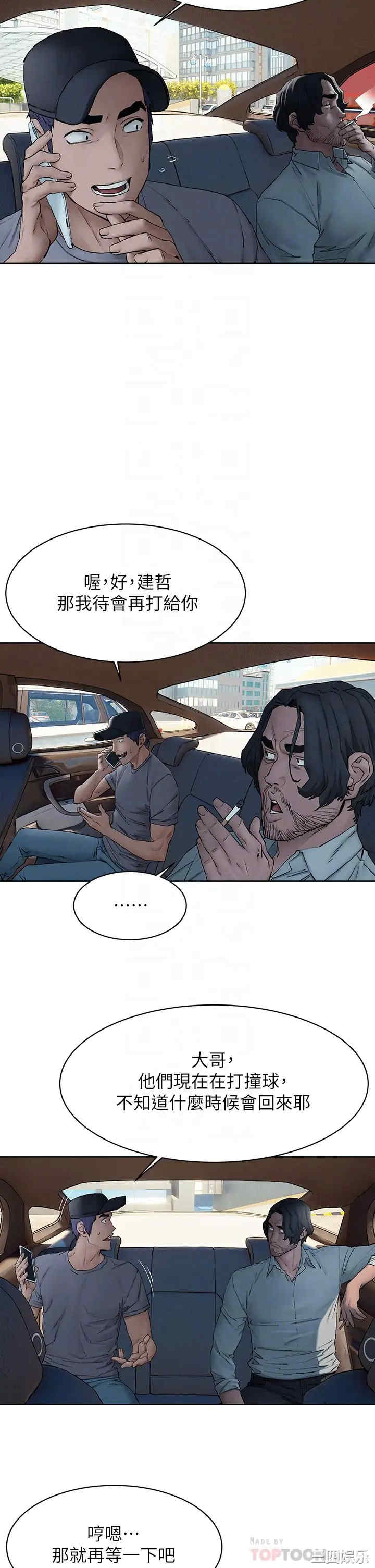 冲突