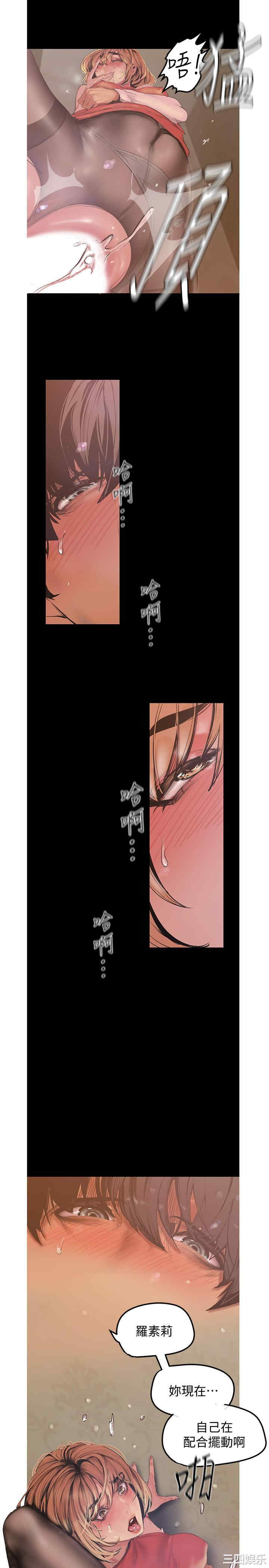 美丽新世界