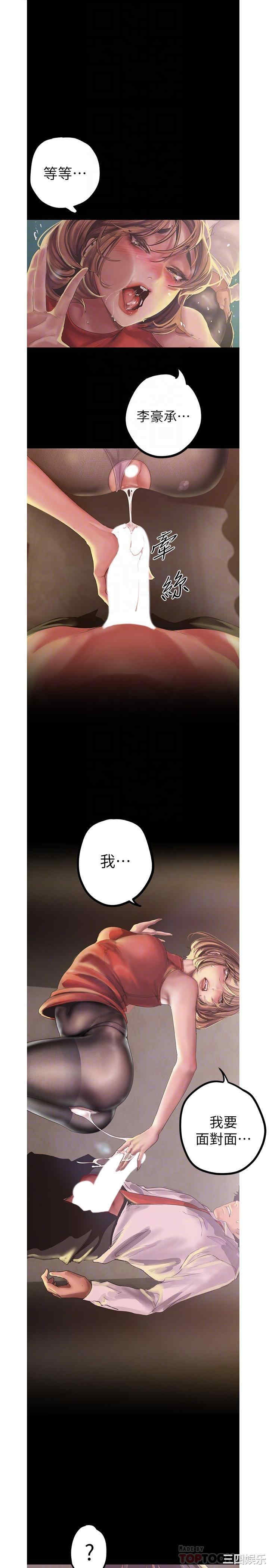 美丽新世界