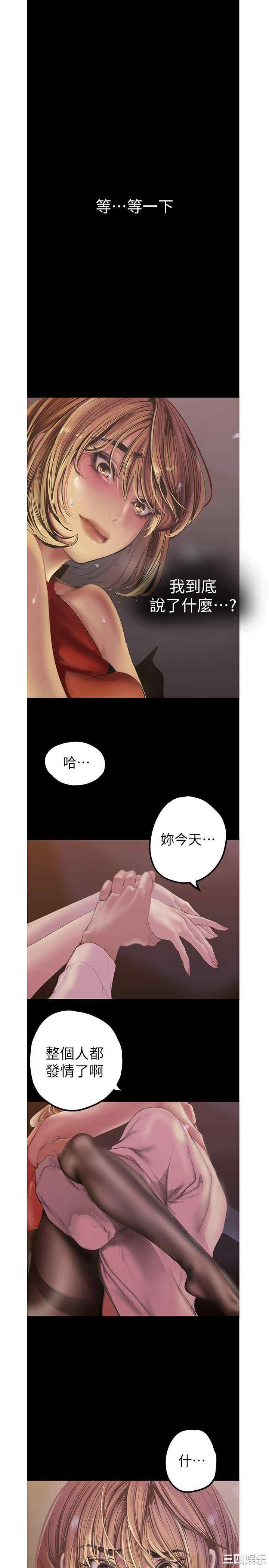 美丽新世界