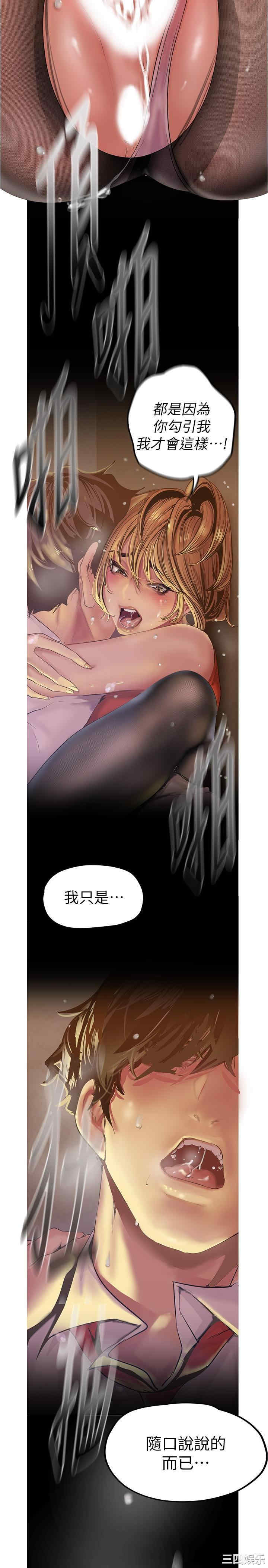 美丽新世界