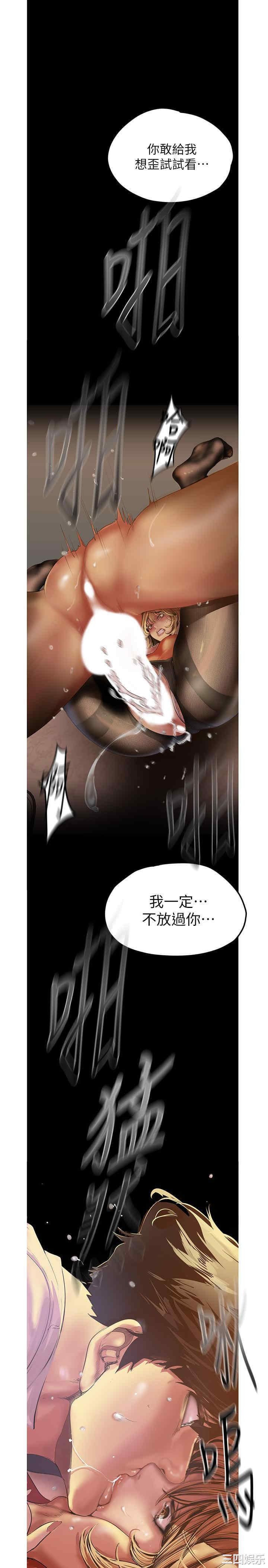 美丽新世界
