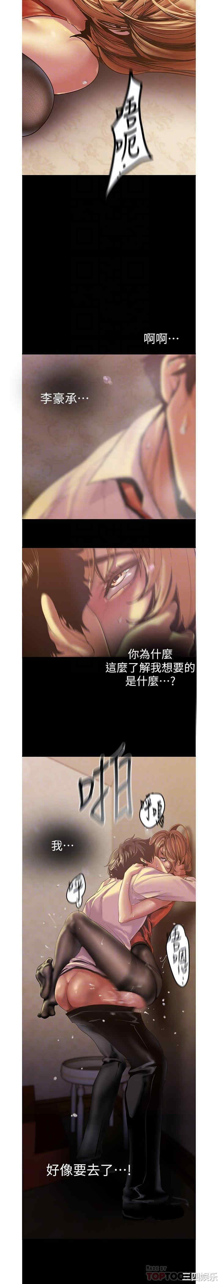美丽新世界