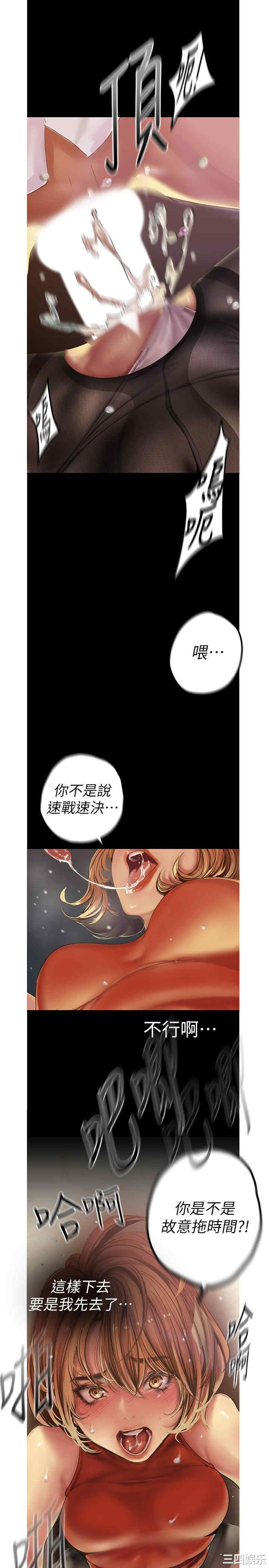 美丽新世界