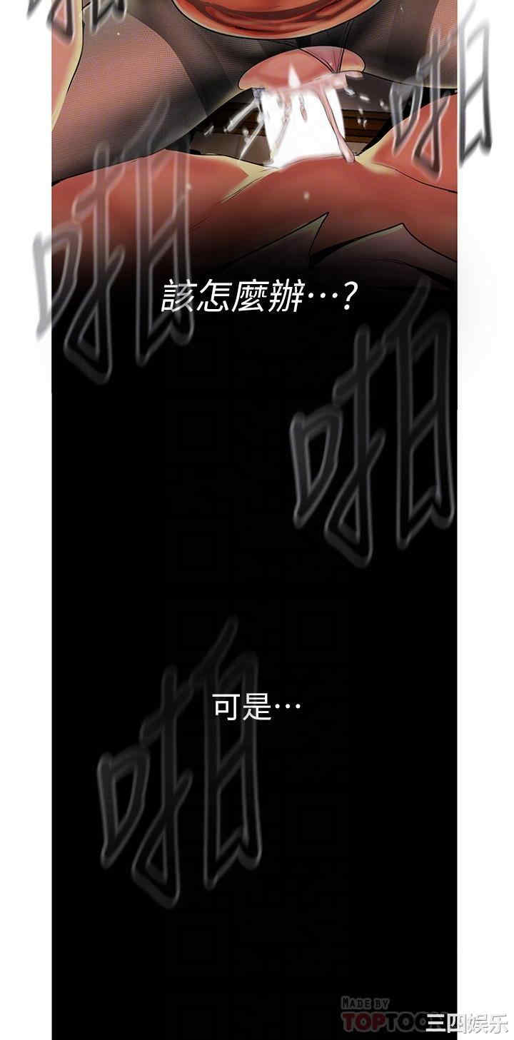 美丽新世界