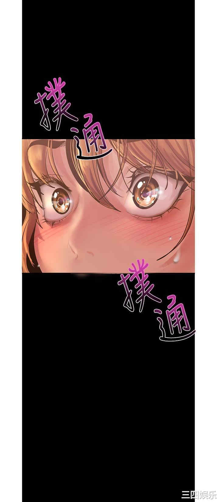 美丽新世界