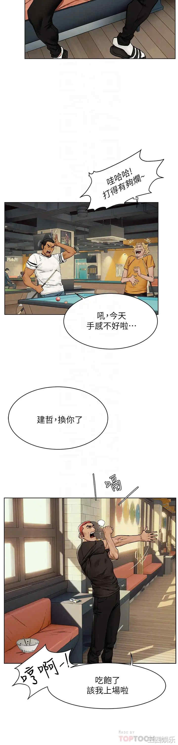 冲突