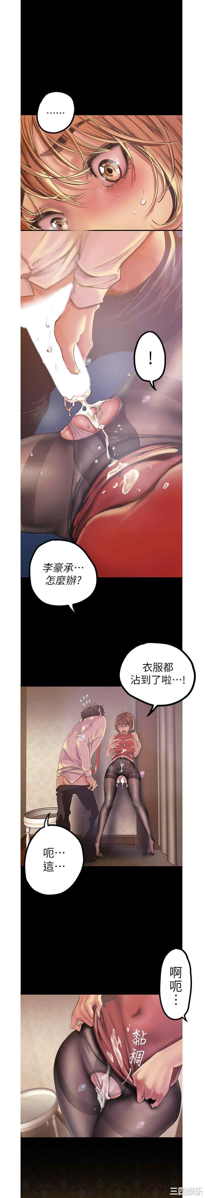 美丽新世界